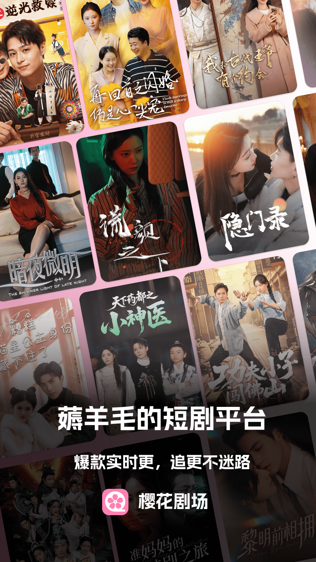 应用截图1预览