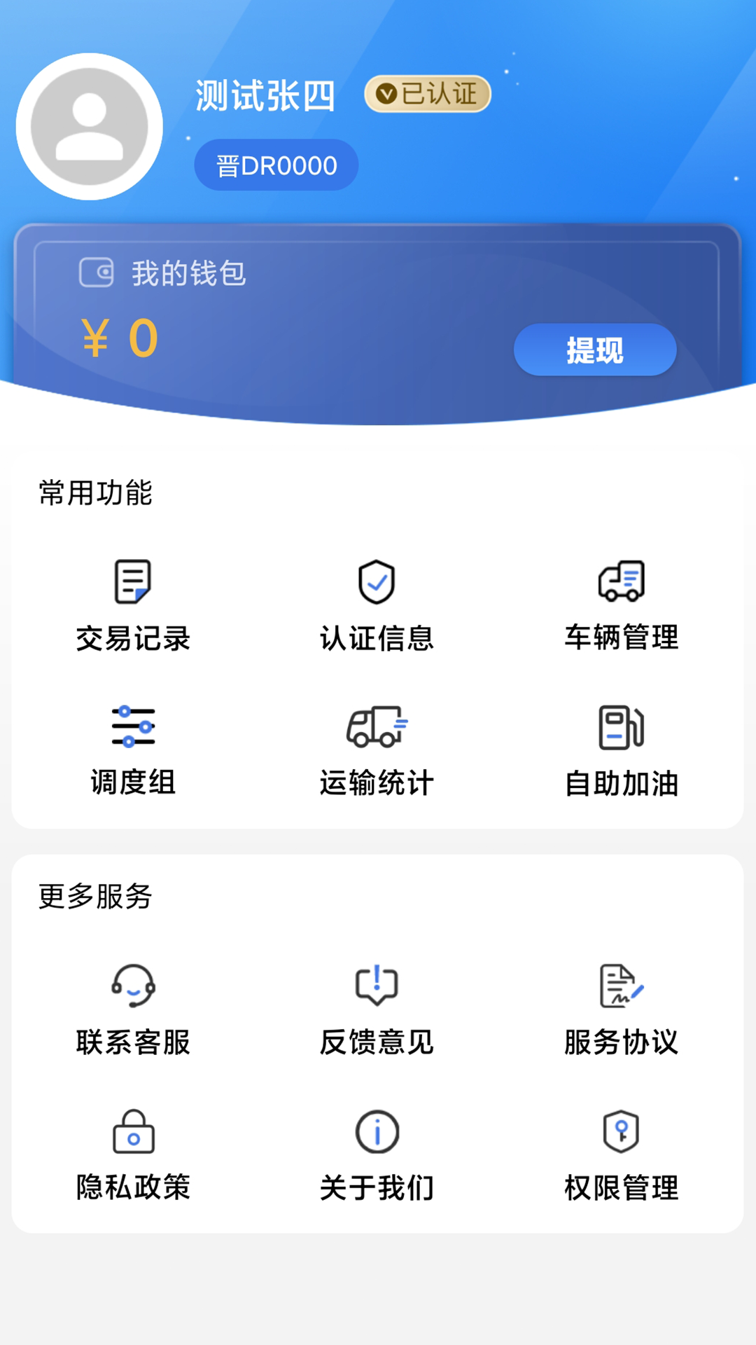 应用截图3预览