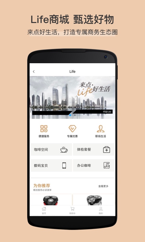 应用截图4预览
