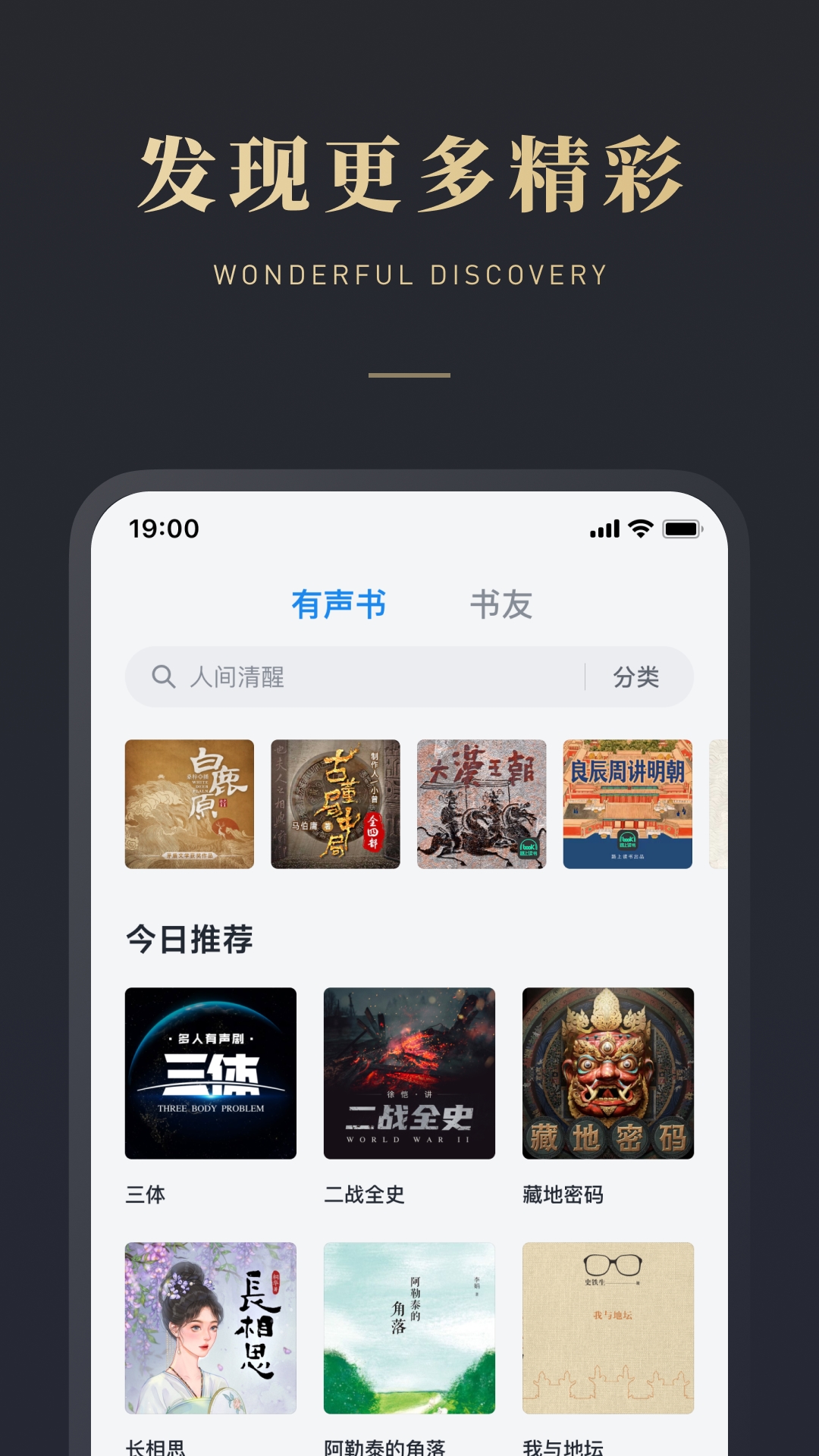 应用截图5预览