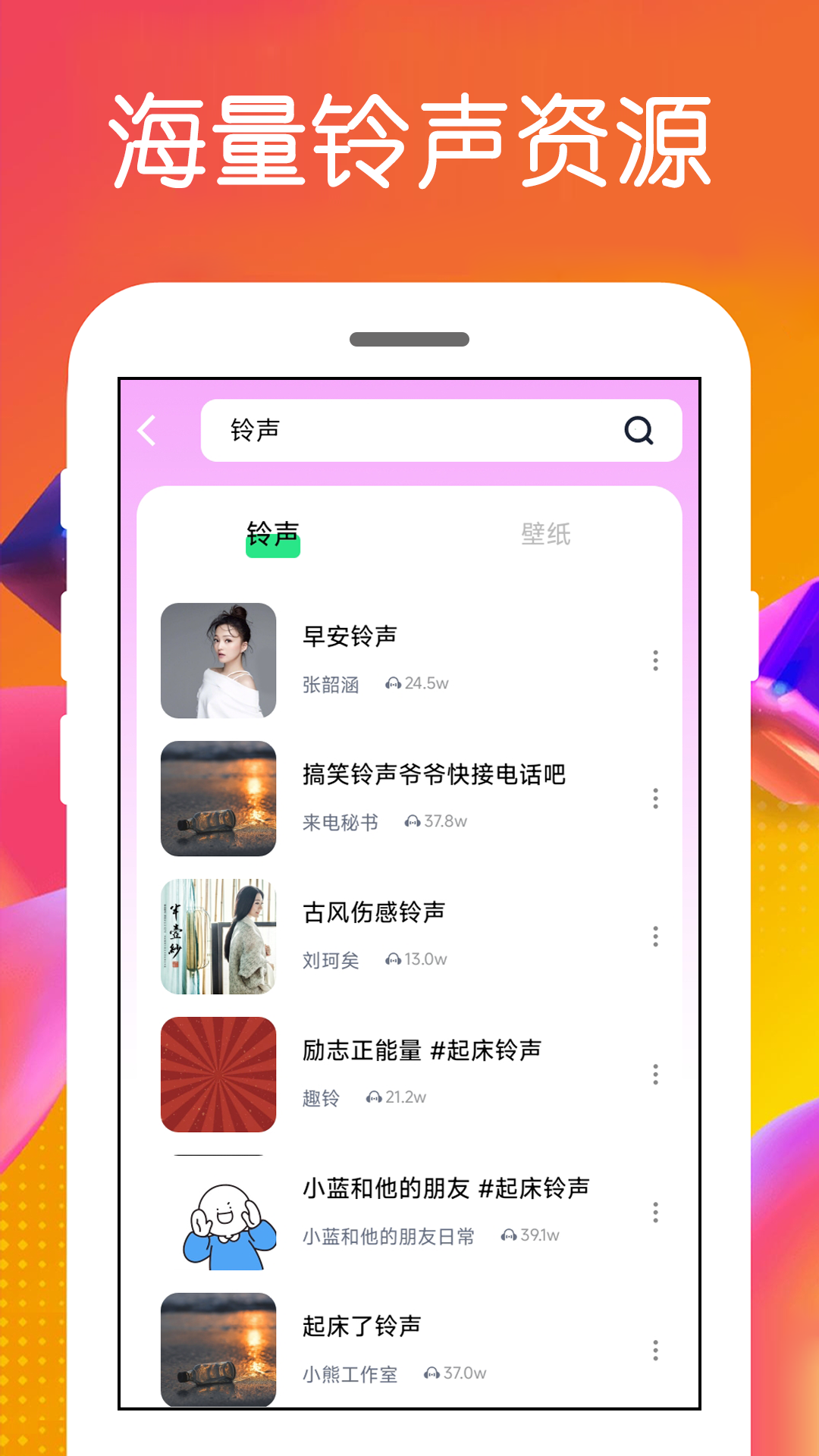 应用截图4预览