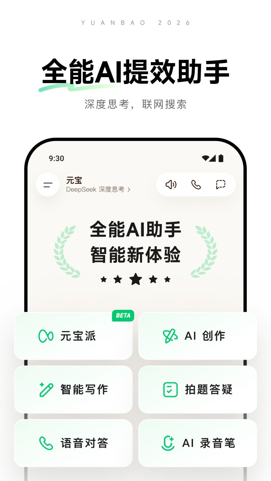 应用截图4预览