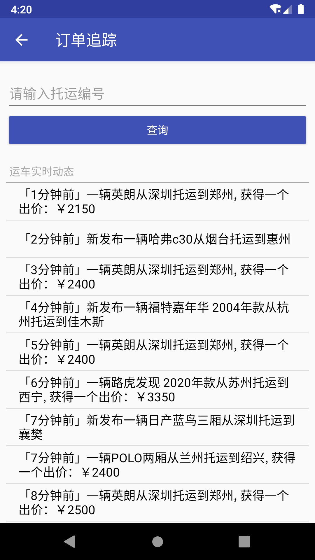 应用截图5预览