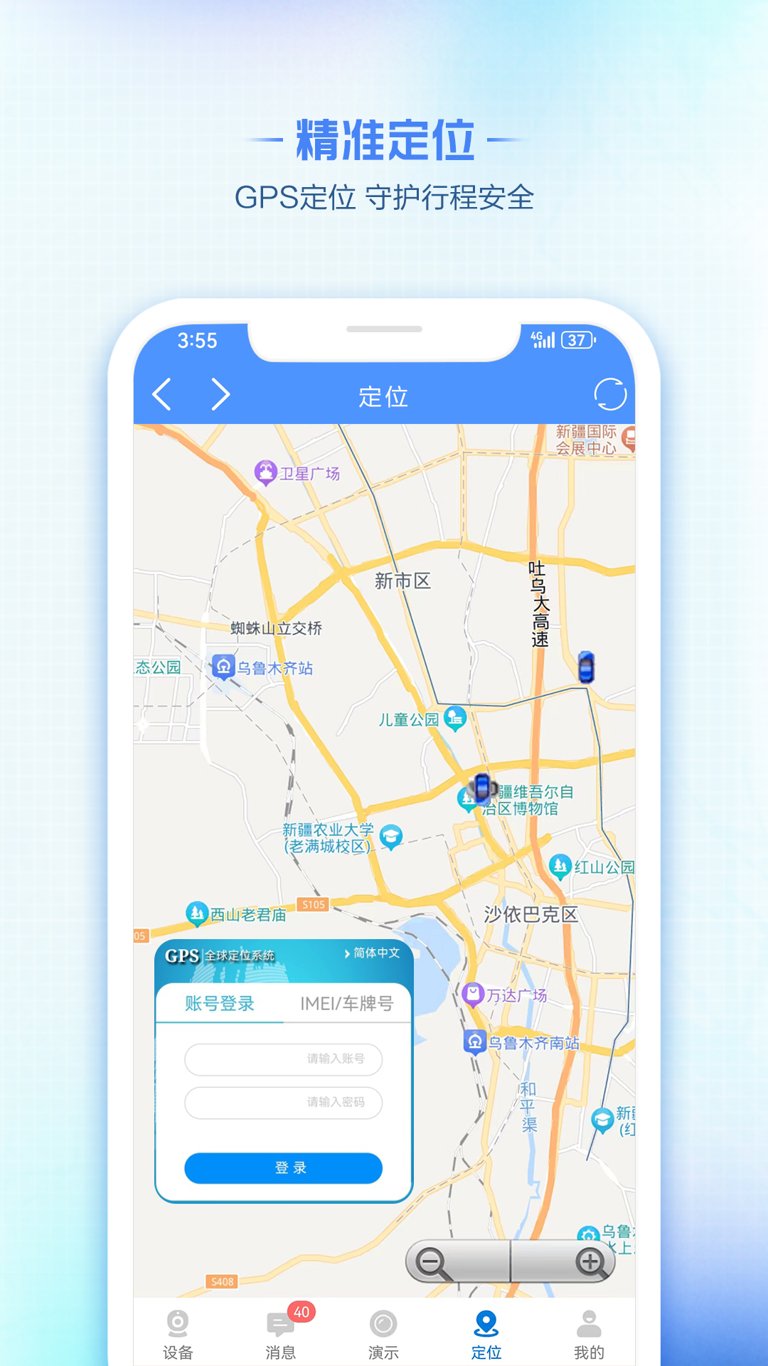 应用截图5预览