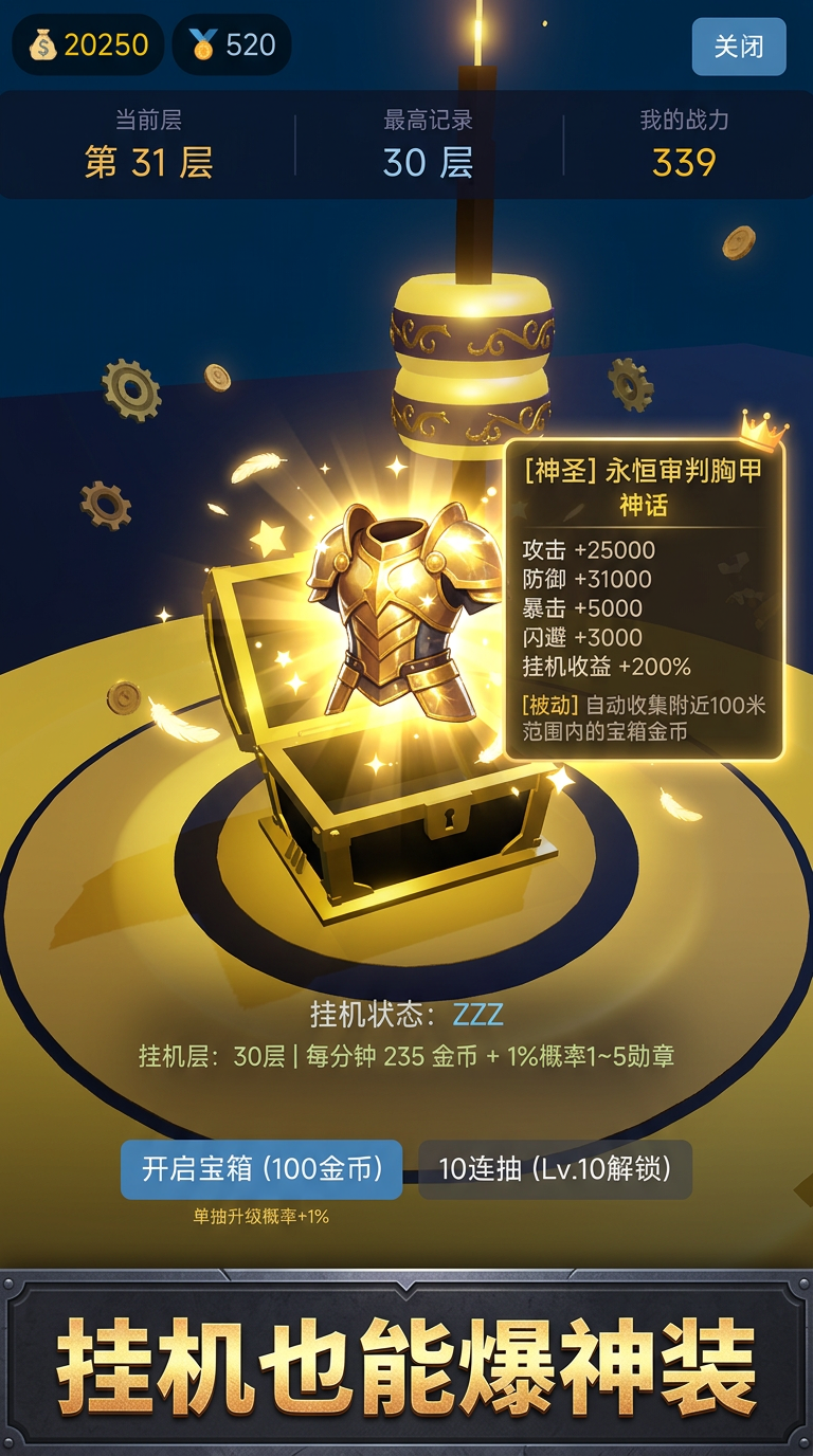 应用截图3预览