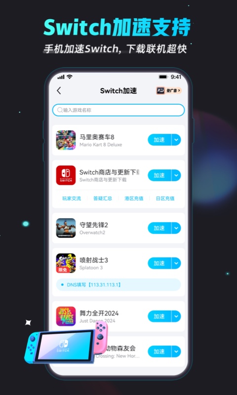应用截图5预览