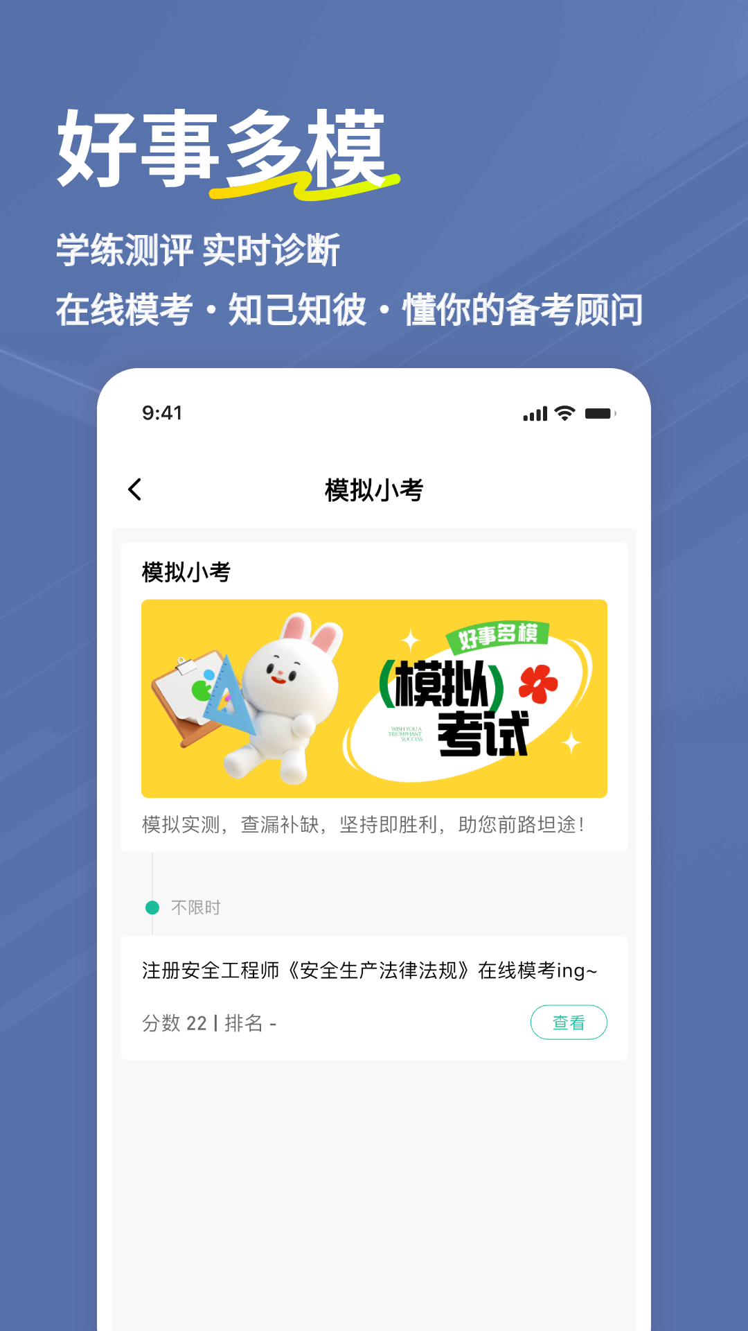 应用截图5预览
