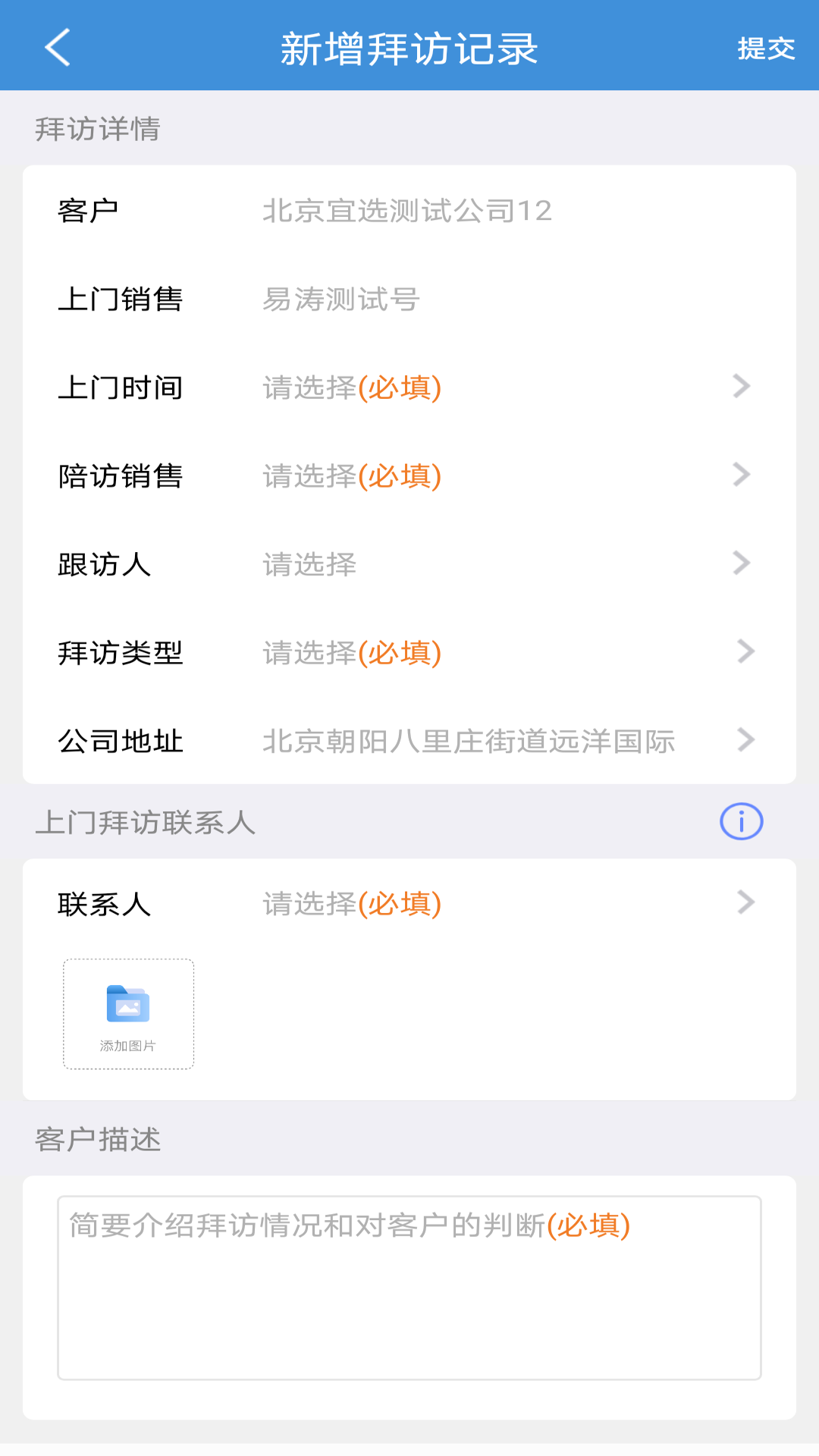 应用截图5预览