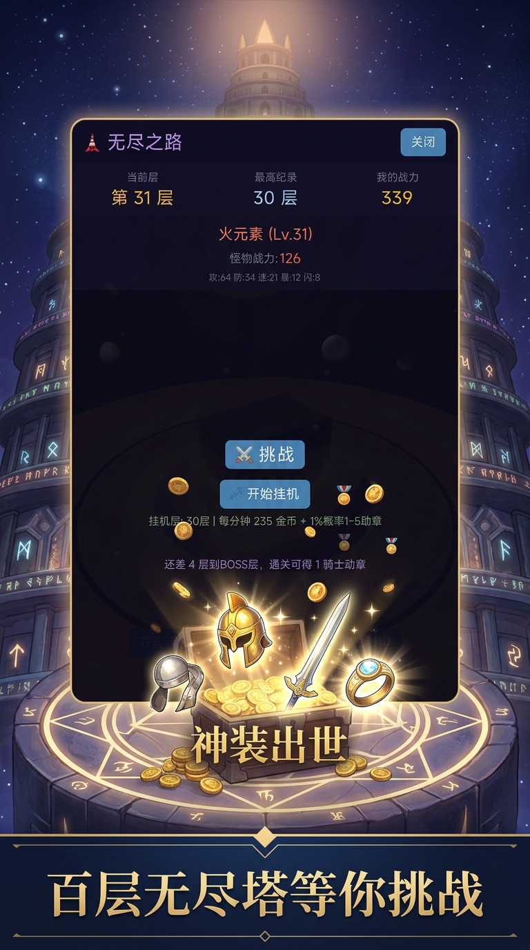 应用截图2预览