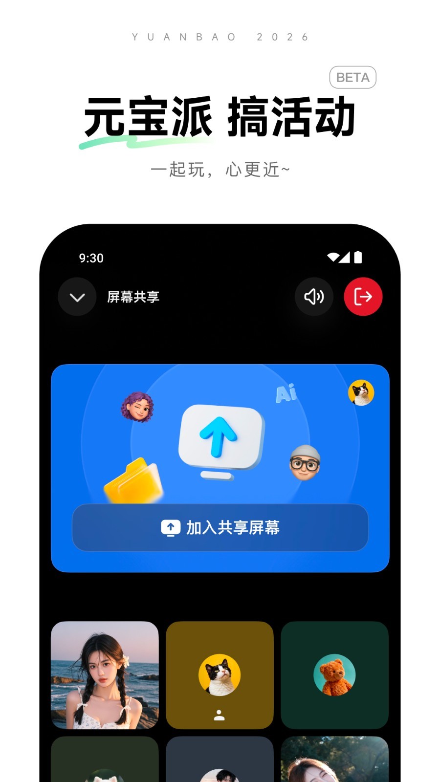 应用截图3预览