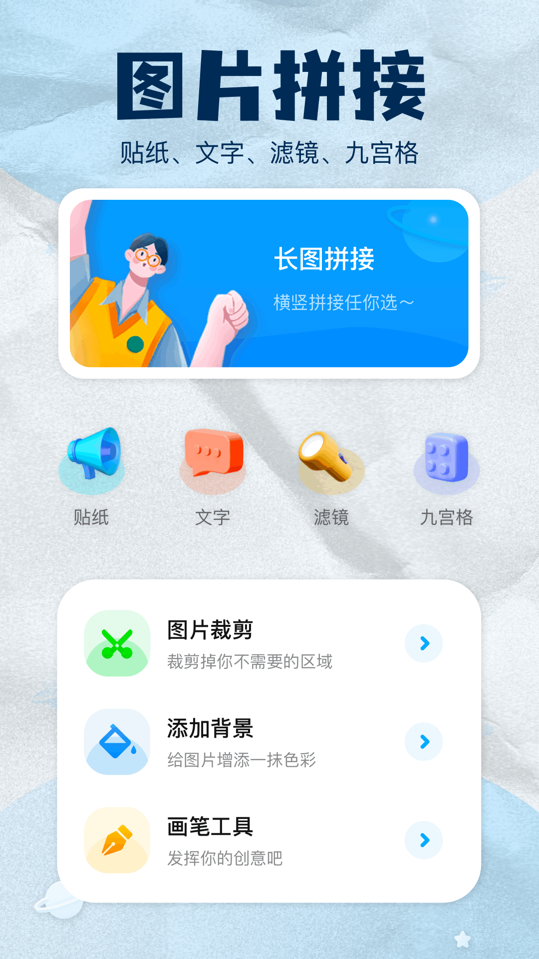 应用截图3预览