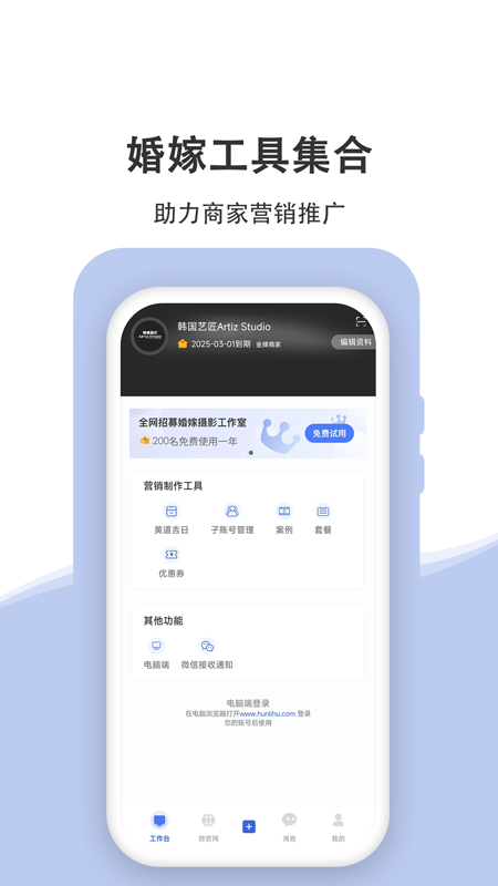 应用截图2预览