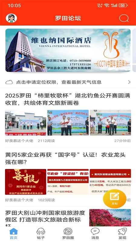 应用截图5预览