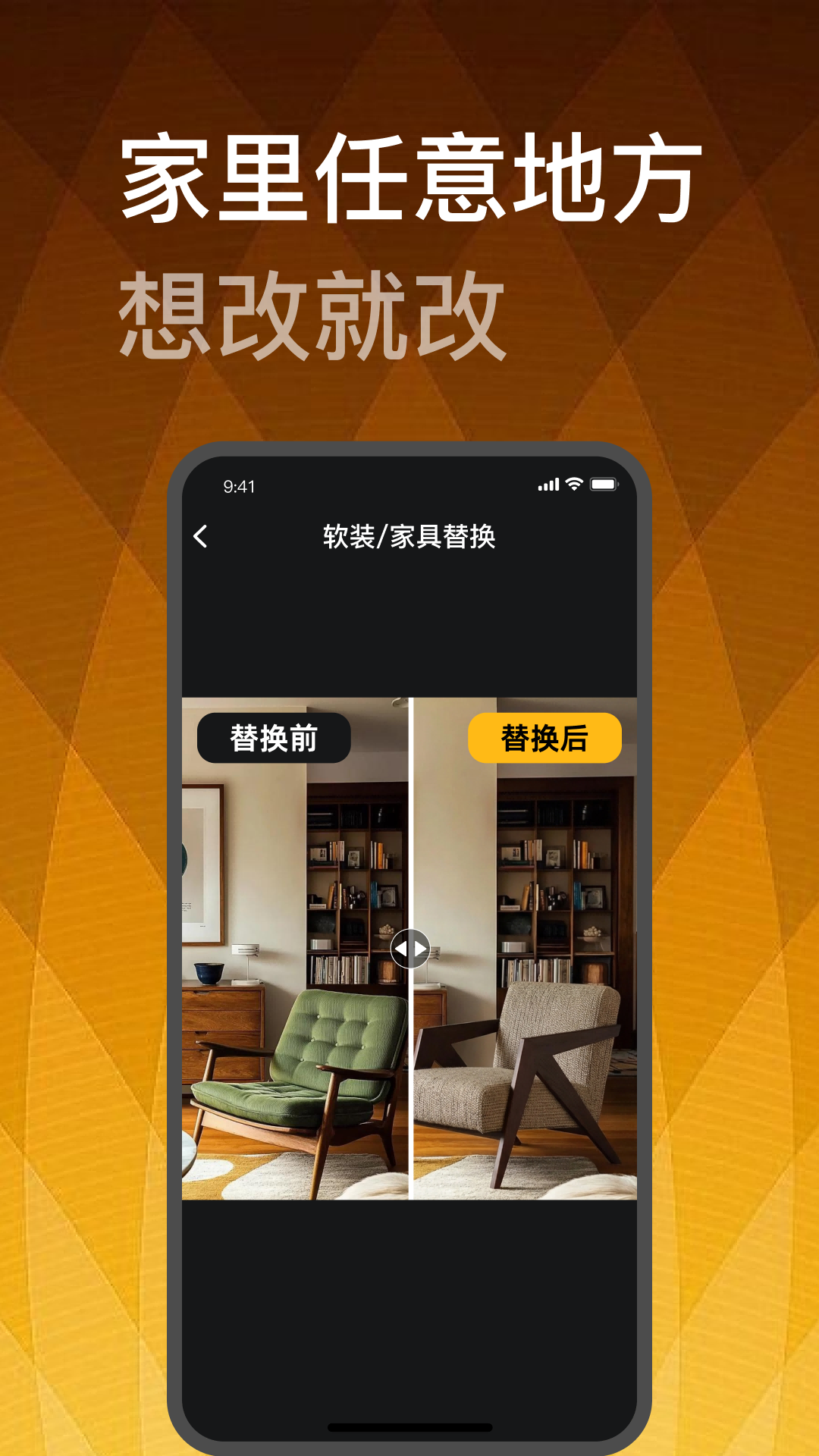 应用截图5预览