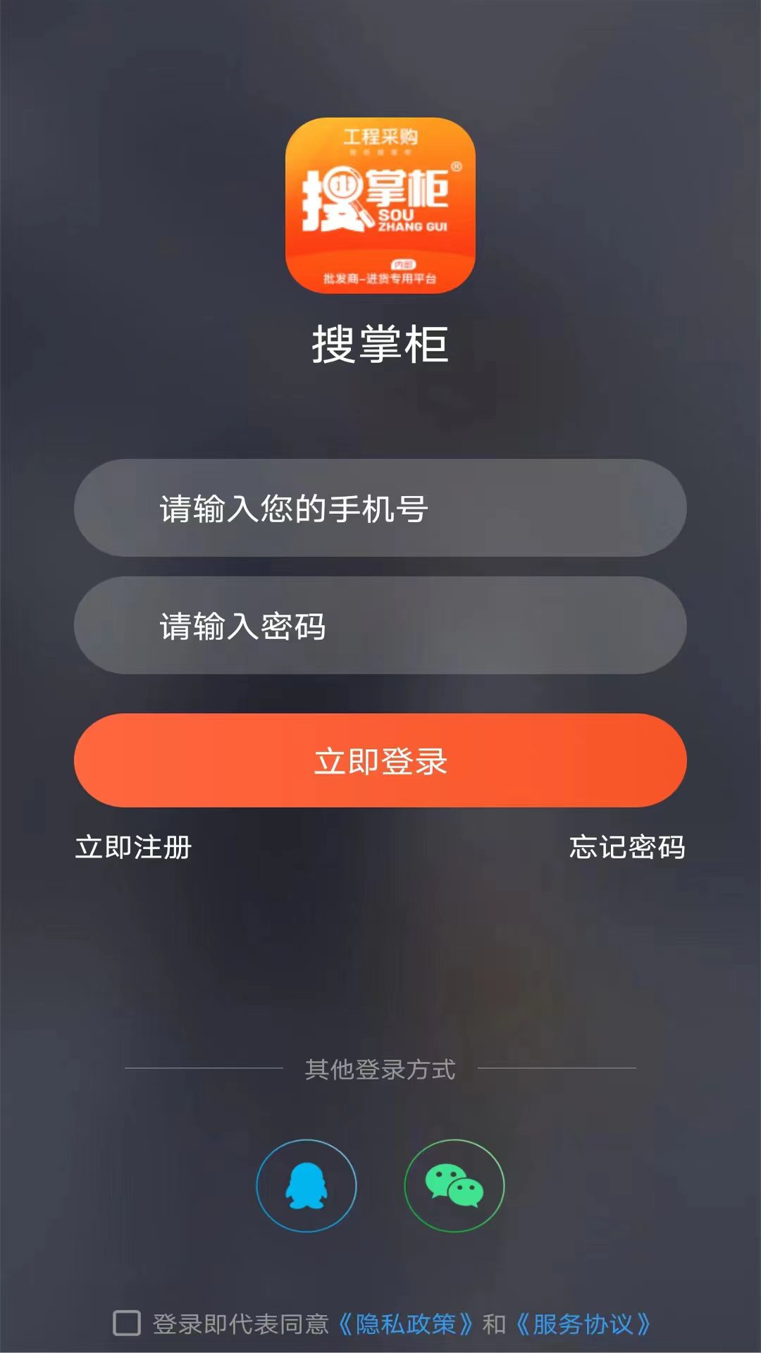应用截图5预览