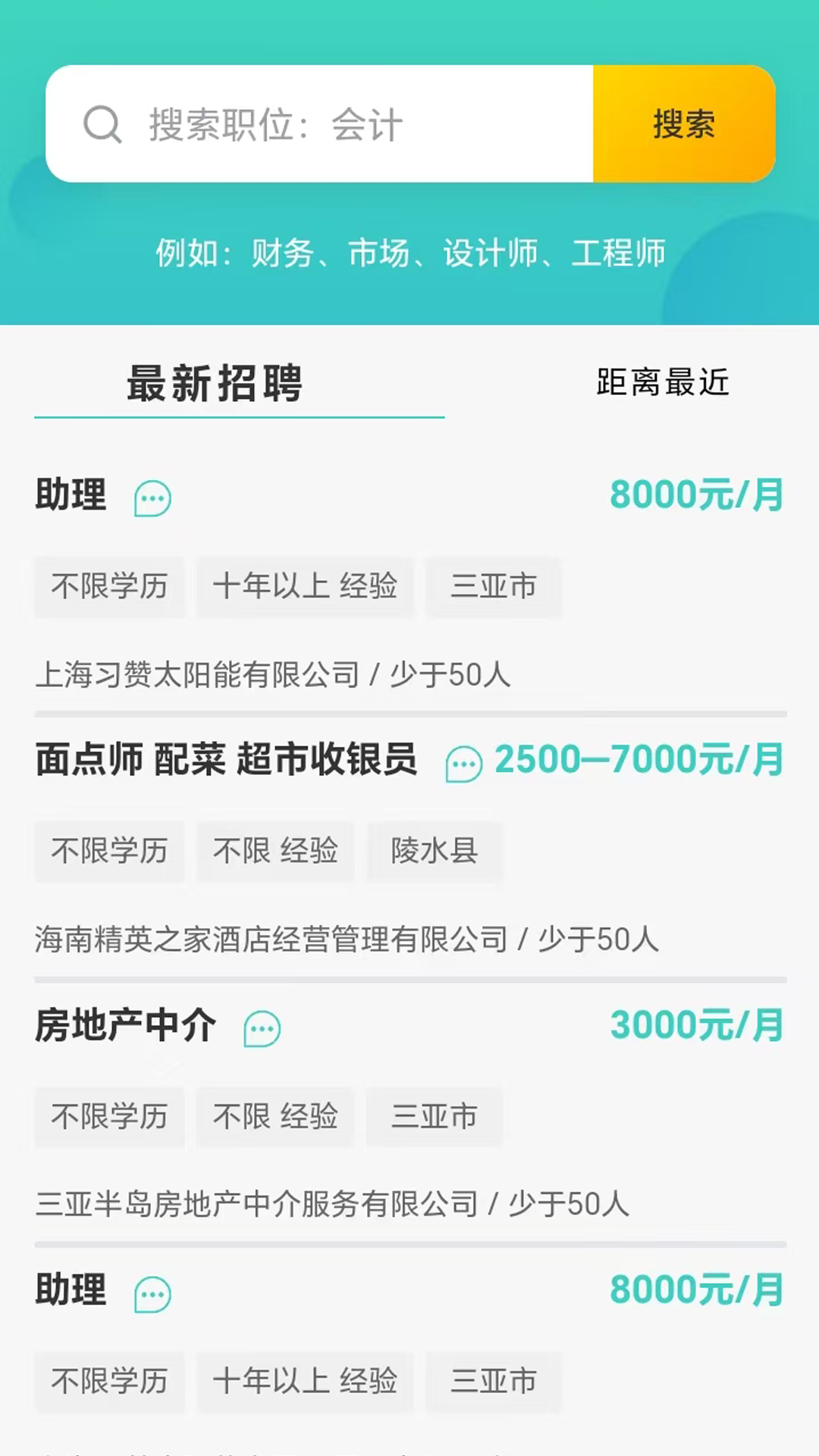 应用截图2预览