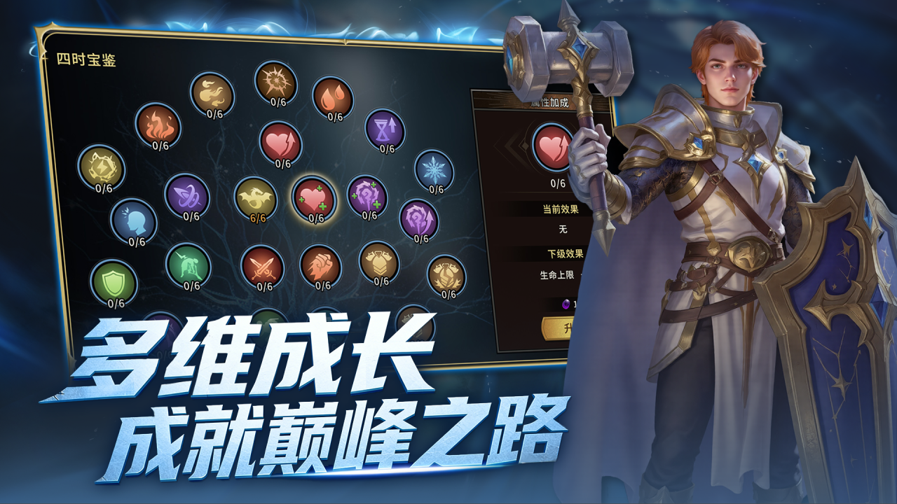 应用截图4预览