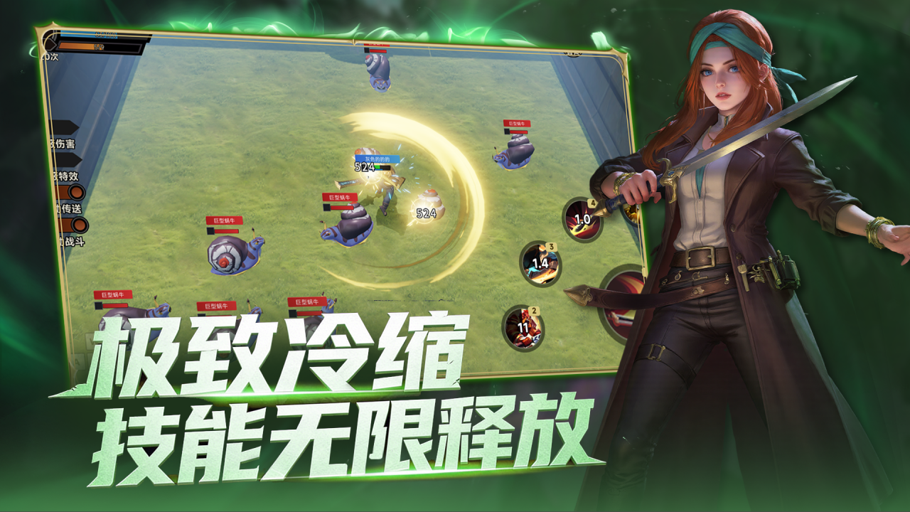 应用截图3预览