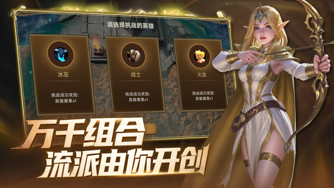 应用截图5预览