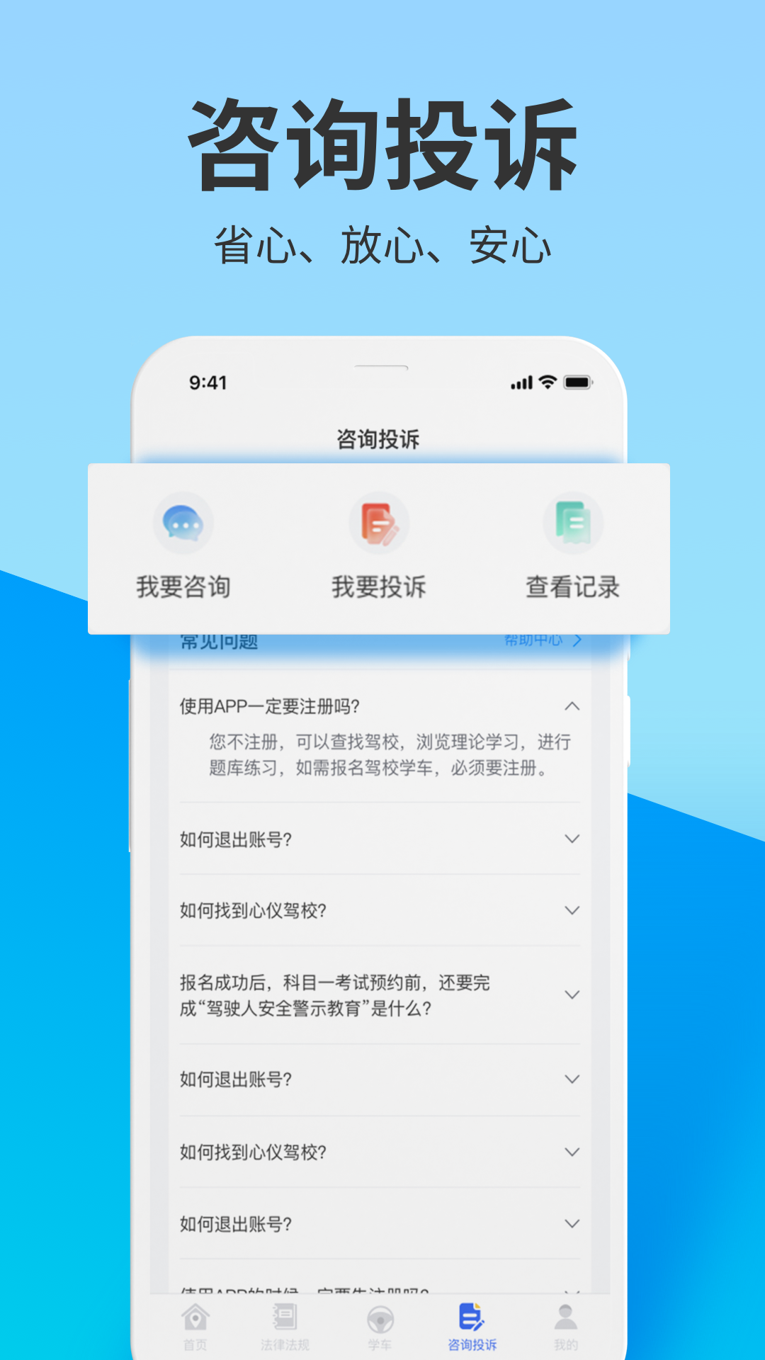 应用截图4预览