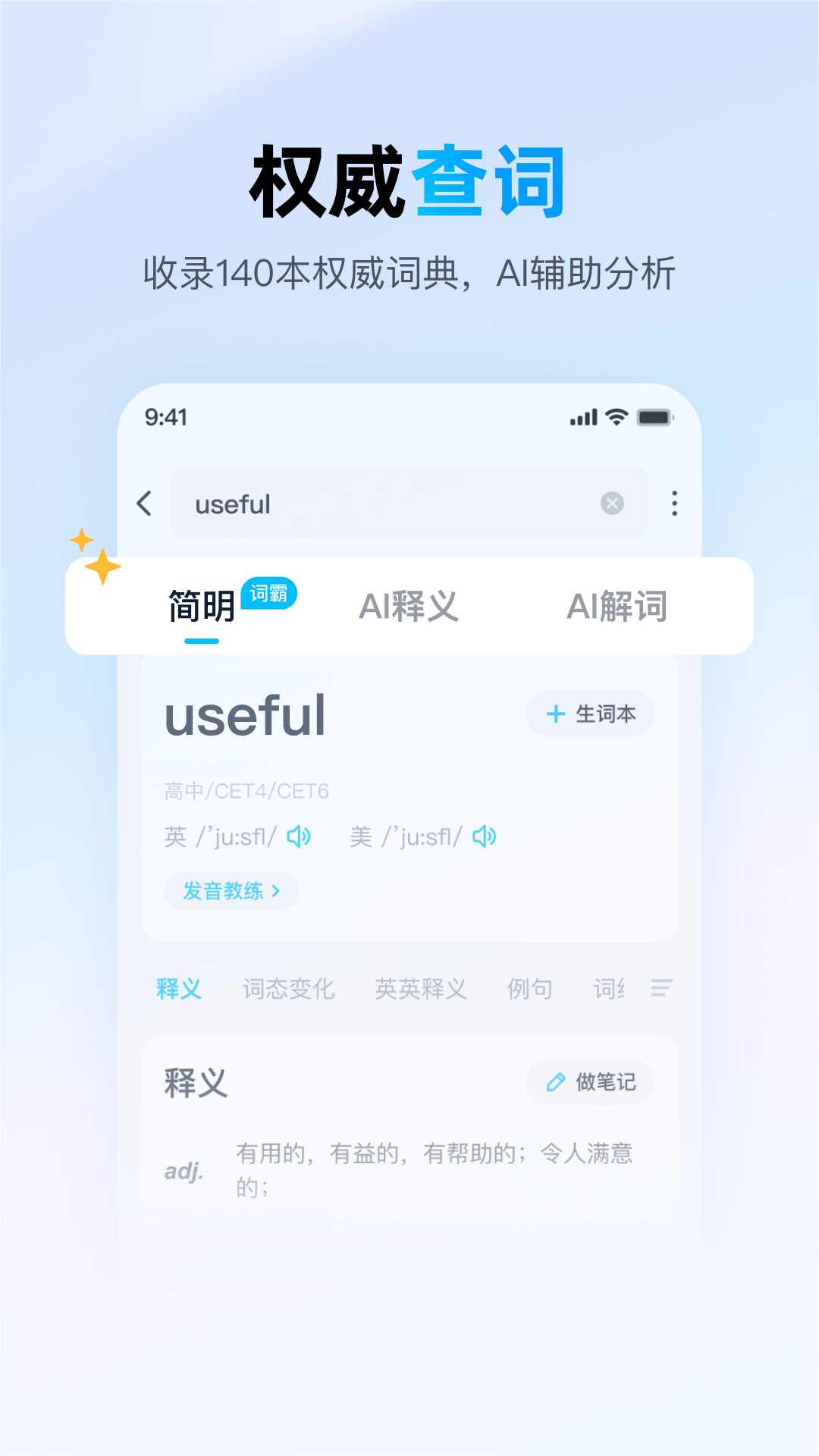 应用截图1预览