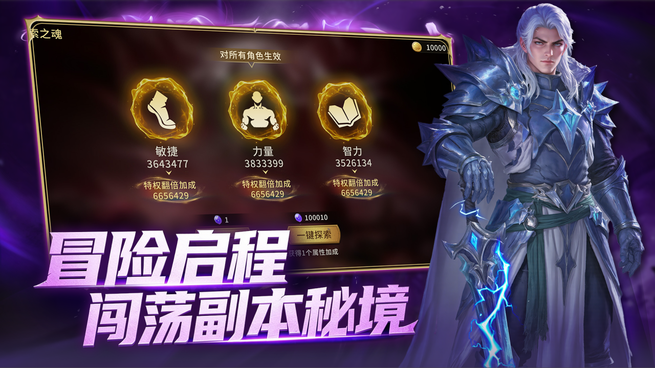 应用截图2预览