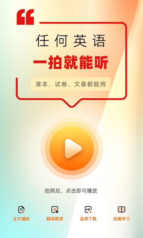 应用截图1预览