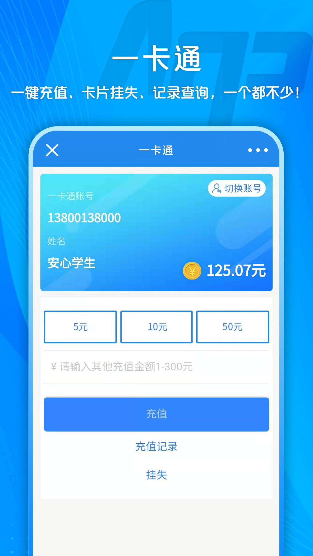应用截图3预览