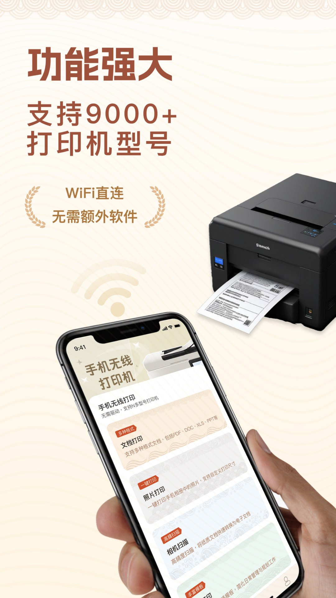 应用截图1预览