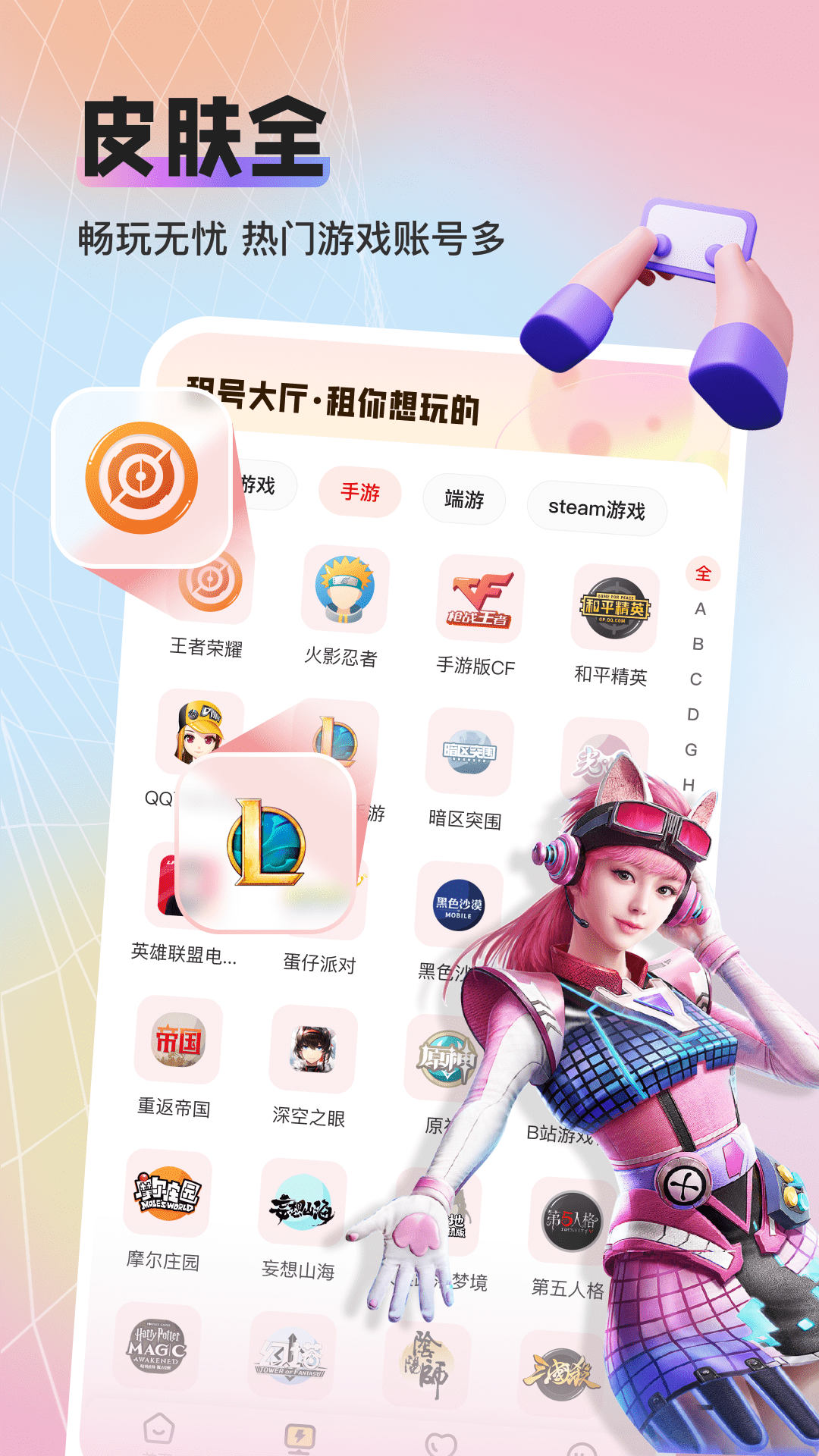 应用截图2预览