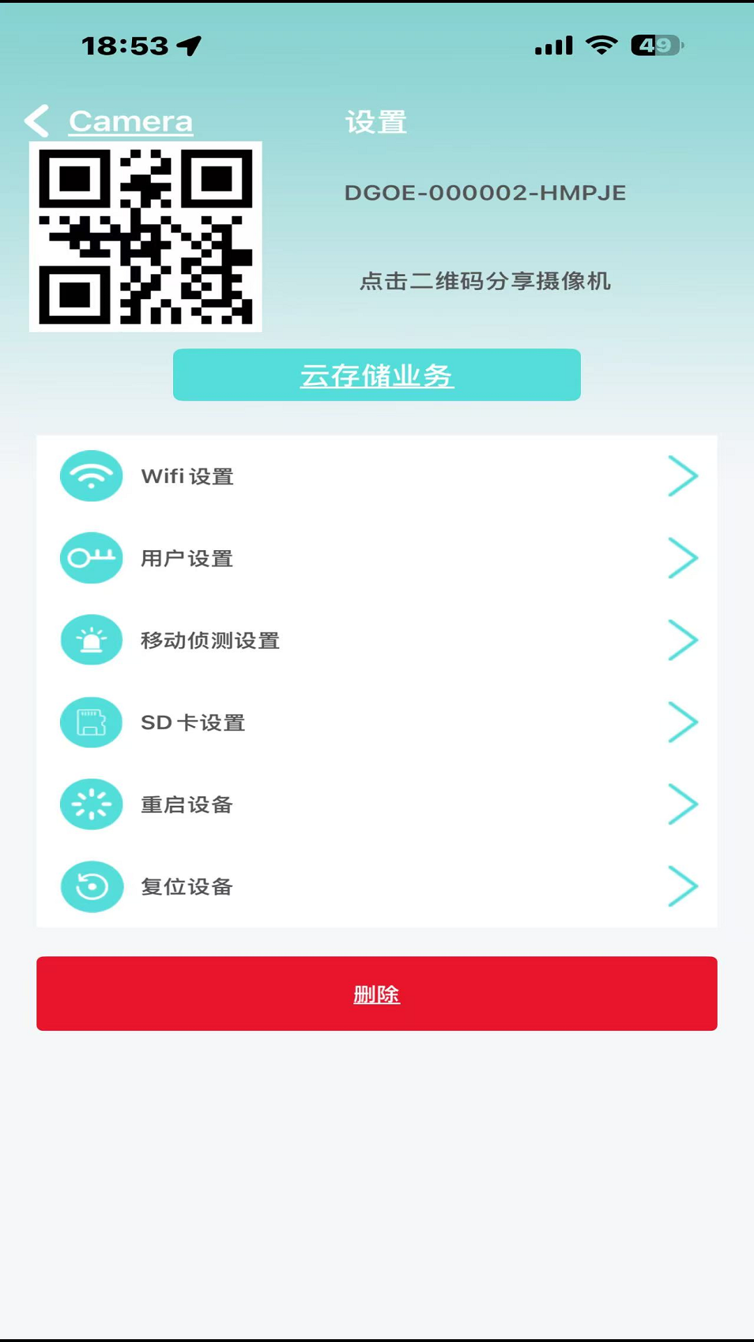 应用截图3预览