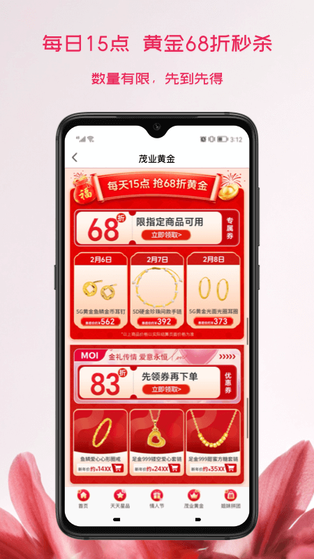应用截图4预览