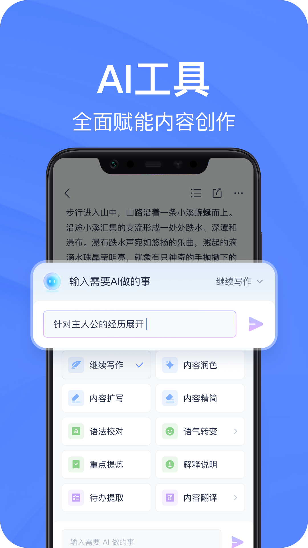 应用截图2预览