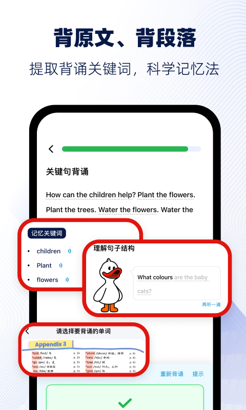 应用截图5预览