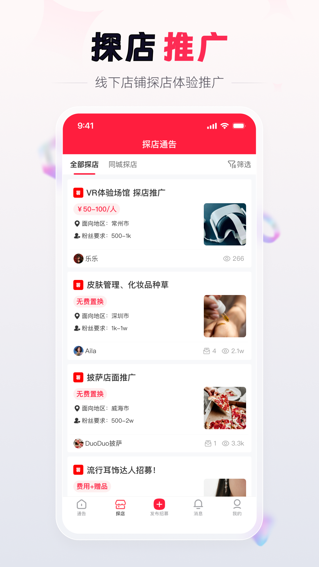 应用截图2预览