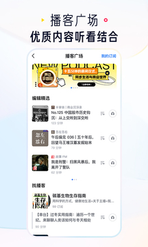 知乎截图