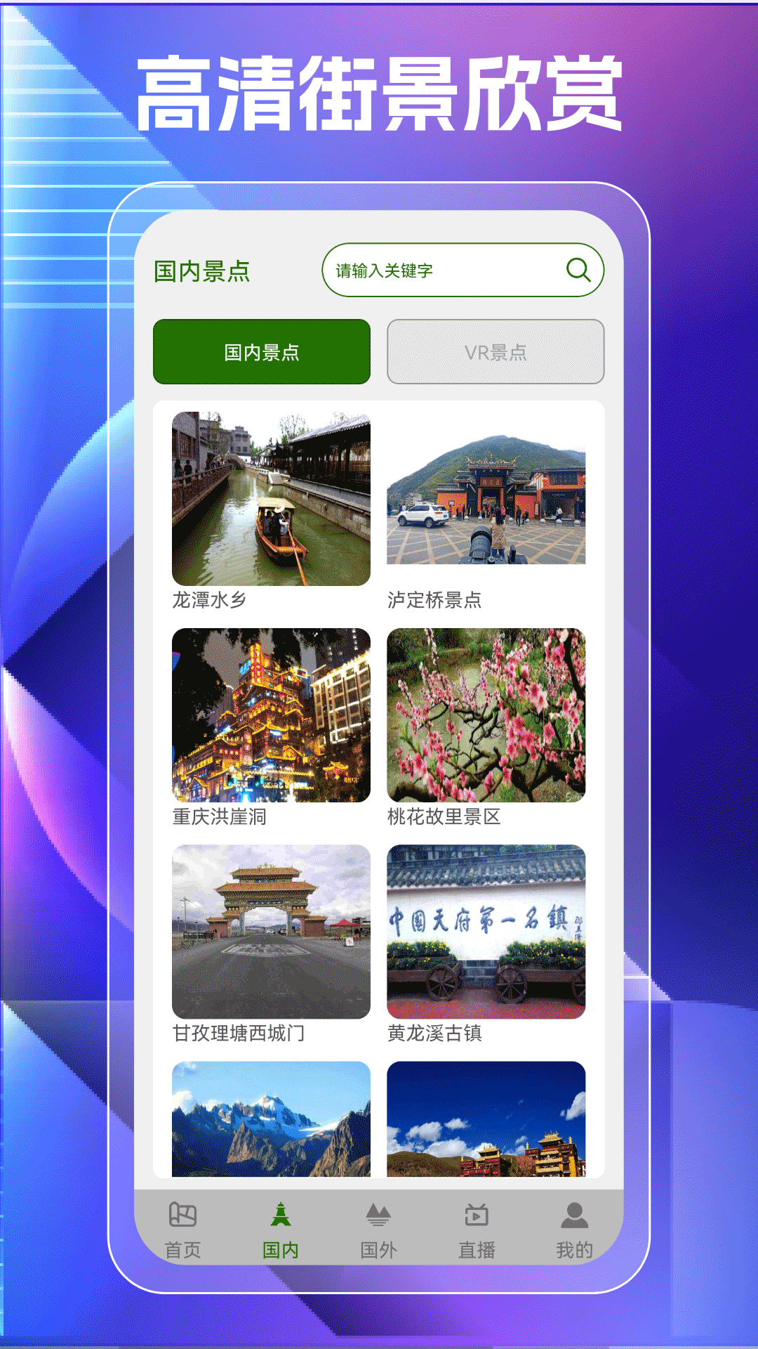 应用截图3预览