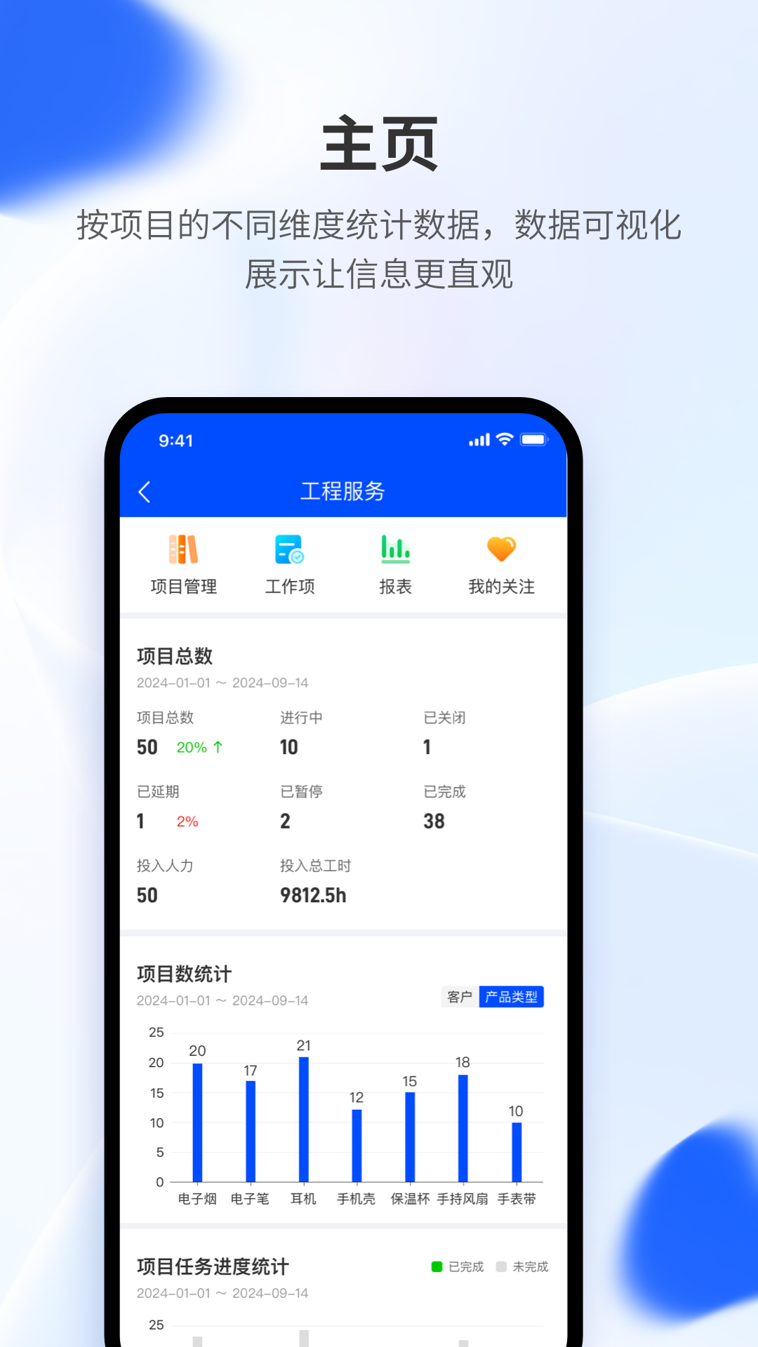 应用截图1预览
