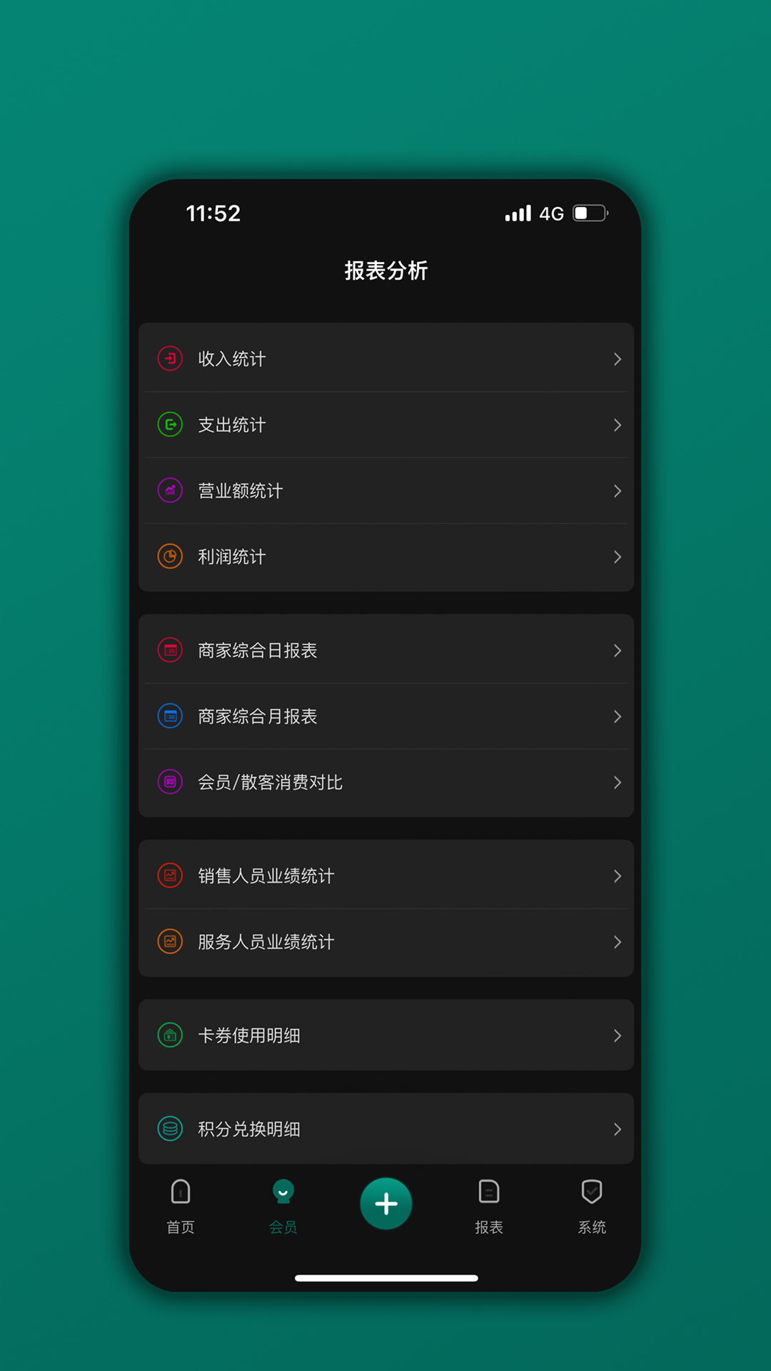 应用截图4预览