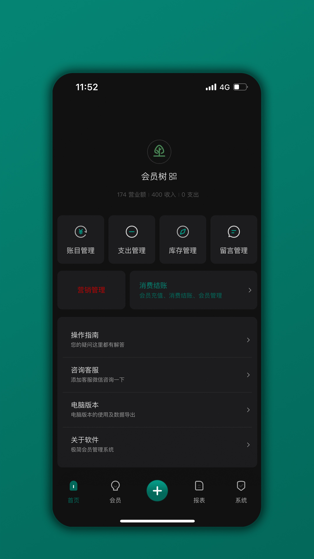 应用截图1预览