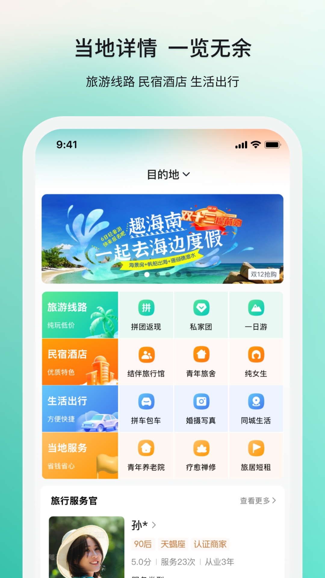 应用截图3预览