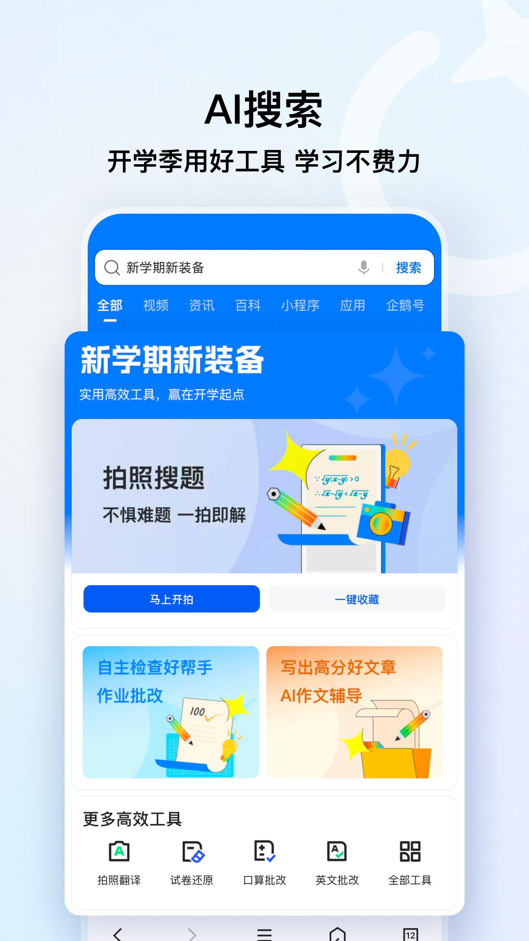 应用截图5预览