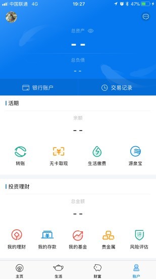 应用截图5预览