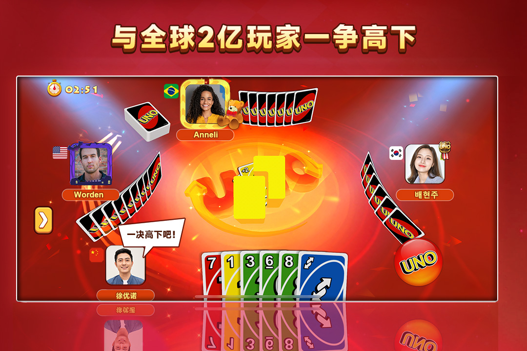 应用截图5预览