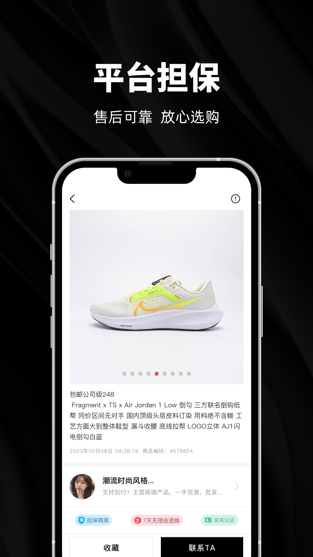 应用截图4预览