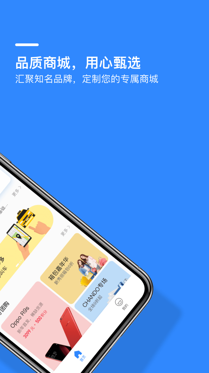 应用截图3预览