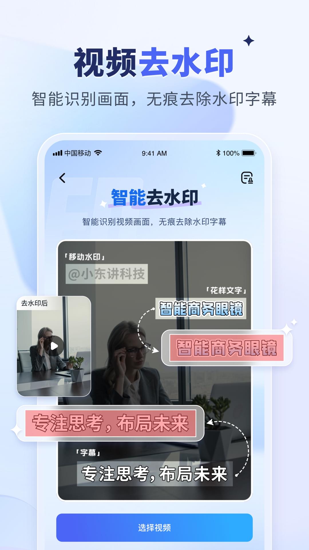应用截图2预览