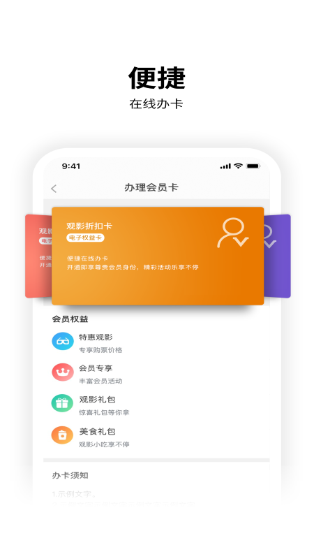 应用截图3预览