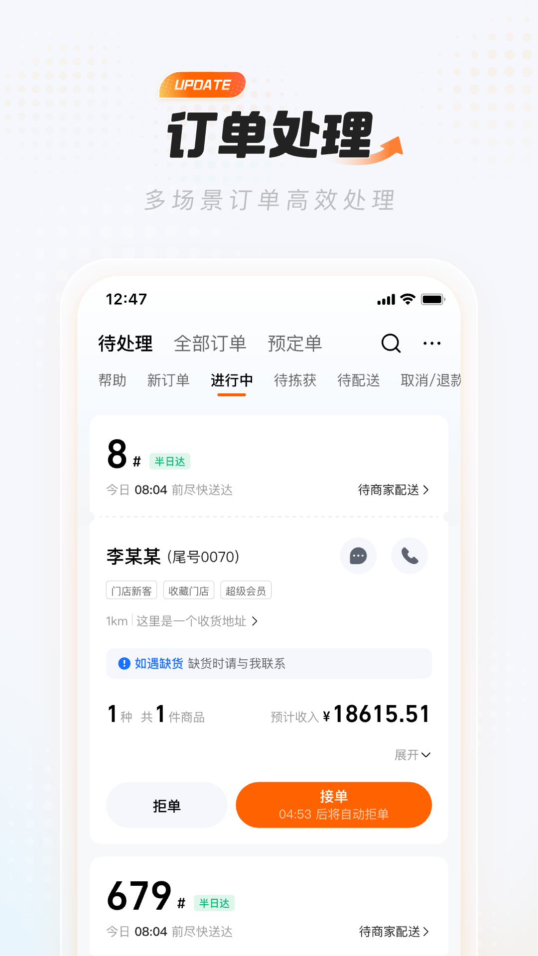 应用截图2预览