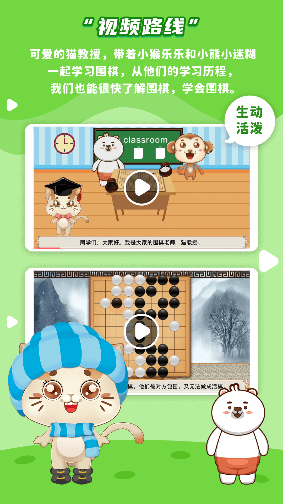应用截图1预览
